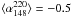 Mathematical equation: \hbox{$\langle \alpha_{148}^{220}\rangle=-0.5$}