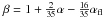Mathematical equation: \appendix \setcounter{section}{2} \hbox{$\beta=1+{2 \over 35}\alpha-{16 \over 35}\alpha_{\rm fl}$}