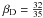 Mathematical equation: \appendix \setcounter{section}{2} \hbox{$\beta_{\rm D}={32 \over 35}$}