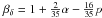 Mathematical equation: \appendix \setcounter{section}{2} \hbox{$\beta_{\delta}=1+{2 \over 35}\alpha-{16 \over 35}p$}