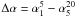 Mathematical equation: \hbox{$\Delta\alpha=\alpha_1^5-\alpha_5^{20}$}