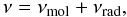 Mathematical equation: \begin{equation} \nu = \nu_\mathrm{mol} + \nu_\mathrm{rad}, \label{eq:total-viscosity} \end{equation}