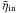 Mathematical equation: \hbox{$\bar{\eta}_{\rm in}$}