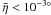 Mathematical equation: \hbox{$\bar{\eta}< 10^{-3\circ}$}