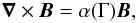 Mathematical equation: \begin{equation} \label{rotB} \vec{\nabla}\times\vec{B}=\alpha(\Gamma)\vec{B}, \end{equation}