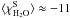 Mathematical equation: \hbox{$\langle\chi_{\rm{H_2O}}^{\rm{S}}\rangle\approx -11$}