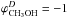 Mathematical equation: \hbox{$\varphi_{\rm{CH_3OH}}^{D}=-1$}