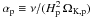 Mathematical equation: \hbox{$\alpha_{\rm p} \equiv \nu / (H^2_{\rm p}\,\Omega_{\rm K, p})$}