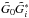 Mathematical equation: \hbox{$\tilde{G}_0\tilde{G}_i^*$}