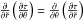 Mathematical equation: \hbox{$\frac{\partial}{\partial\tilde r}\left(\frac{\partial\tau}{\partial\theta}\right)= \frac{\partial}{\partial\theta}\left(\frac{\partial\tau}{\partial\tilde r}\right)$}