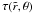 Mathematical equation: \hbox{$\tau(\tilde r,\theta)$}