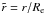 Mathematical equation: \hbox{$\tilde r=r/R_{\rm e}$}