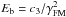 Mathematical equation: \hbox{$E_{\rm b} = c_3/\gamma_{\rm FM}^2$}