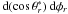 Mathematical equation: \hbox{${\rm d}(\cos\theta_r^*)\:{\rm d}\phi_r$}