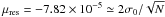 Mathematical equation: \hbox{$\mu_{\rm res} = -7.82 \times 10^{-5} \simeq 2 \sigma_{0}/\sqrt{N}$}