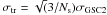 Mathematical equation: \hbox{$\sigma_{\rm tr}= \sqrt(3/N_{\rm s}) \sigma_{\rm GSC2}$}