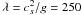 Mathematical equation: \hbox{$\lambda=c_s^2/g=250$}