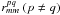 Mathematical equation: \hbox{$r_{mm}^{pq}\ (p\neq q)$}