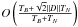 Mathematical equation: \hbox{$O\left(\frac{T_B+\sqrt{2}\|D\|T_N}{T_B+T_N}\right)$}