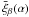 Mathematical equation: \hbox{$\bar\xi_{\beta}(\alpha)$}