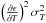 Mathematical equation: \hbox{$\left(\frac{\partial\epsilon}{\partial T}\right)^2\sigma^2_{T}$}