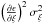 Mathematical equation: \hbox{$\rm \left(\frac{\partial\epsilon}{\partial \xi}\right)^2\sigma^2_{\xi}$}