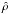Mathematical equation: \appendix \setcounter{section}{2} \hbox{$\hat{\rho}$}