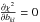 Mathematical equation: \appendix \setcounter{section}{1} \hbox{$\frac{\partial \chi^2}{\partial b_{kl}} = 0$}