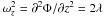 Mathematical equation: \appendix \setcounter{section}{1} \hbox{$\omega_z^2=\partial^2\Phi/\partial z^2=2\lambda$}