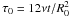 Mathematical equation: \appendix \setcounter{section}{1} \hbox{$\tau_0=12\nu t/R_0^2$}