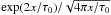 Mathematical equation: \appendix \setcounter{section}{1} \hbox{$\exp(2x/\tau_0)/\sqrt{4\pi x/\tau_0}$}