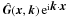 Mathematical equation: \hbox{$\ithat{\GG}(\xx,\kk)\, \mathrm{e}^{\iunit \kk\cdot\xx}$}