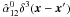 Mathematical equation: \hbox{$\hat{\alpha}_{12}^0\delta^3(\xx-\xx')$}