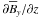 Mathematical equation: \hbox{$\partial \overline{B}_y/\partial z$}