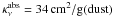 Mathematical equation: \hbox{$\kappa^{\rm abs}_\nu=34\rm\,cm^2/g(dust)$}