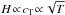 Mathematical equation: \hbox{$H\!\propto\!c_{\rm T}\!\propto\!\sqrt T$}