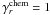 Mathematical equation: \appendix \setcounter{section}{1} \hbox{$\gamma^{\rm chem}_r = 1$}