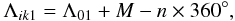 Mathematical equation: \begin{equation} \Lambda_{ik1}=\Lambda_{01}+M-n\times360^{\circ}, \end{equation}