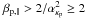 Mathematical equation: \hbox{$\beta_{{\rm p},\parallel}> 2/ \alpha_{\kappa_{\rm p}}^2 \ge 2$}