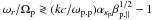 Mathematical equation: \hbox{$\omega_r /\Omega_{\rm p} \gtrless (kc/\omega_{\rm p,p}) \alpha_{\kappa_{\rm p}} \beta_{\rm p, \parallel}^{1/2}- 1$}