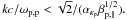 Mathematical equation: \hbox{$kc/\omega_{\rm p,p} < \sqrt{2}/(\alpha_{\kappa_{\rm p}} \beta_{\rm p, \parallel}^{1/2}).$}