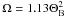 Mathematical equation: \hbox{$\Omega=1.13 \Theta_{\rm B}^2$}