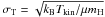 Mathematical equation: \hbox{$\sigma_{\rm T}=\sqrt{k_{\rm B}T_{\rm kin}/\mu m_{\rm H}}$}