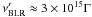 Mathematical equation: \hbox{$\nu ^{\prime}_{\rm BLR}\approx 3\times 10^{15} \Gamma$}