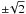 Mathematical equation: \appendix \setcounter{section}{1} \hbox{${\pm}\!\sqrt{2}$}