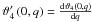 Mathematical equation: \hbox{$\vartheta^{\prime}_4\left(0,q\right) = \deriv{\vartheta_4\left(0,q\right)}{q}$}