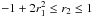 Mathematical equation: \hbox{$-1+2r_1^2 \leq r_2 \leq 1$}