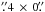 Mathematical equation: \hbox{$\farcs4\,\times\,0\farcs$}