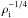 Mathematical equation: \hbox{$\rho_{\rm i}^{-1/4}$}