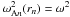 Mathematical equation: \hbox{$\omega_{{\rm A}n}^2(r_n) = \omega^2$}